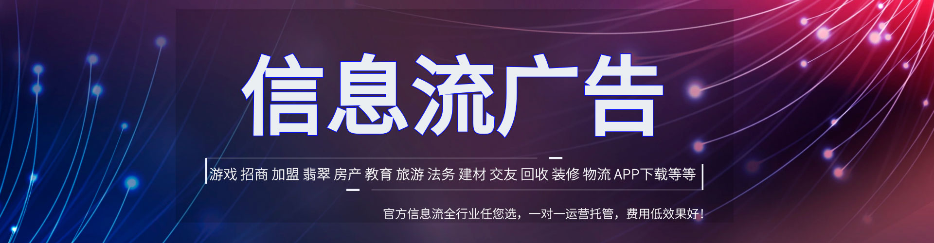 乡宁朋友圈信息流