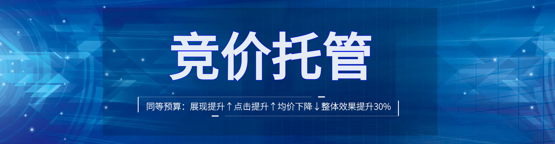 乡宁sem推广