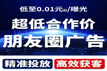 百度SEM广告创意与用户体验的平衡策略